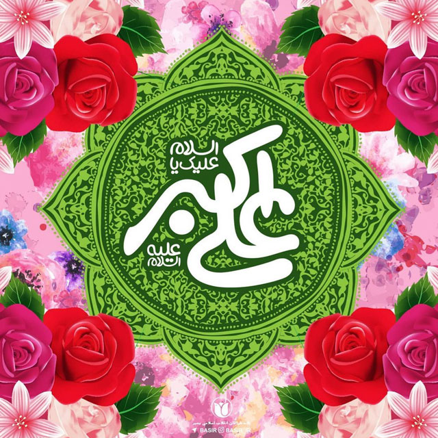 ولادت باسعادت سرو باغ احمدی، شبیه ترین آینه محمدی و روز جوان مبارک باد ولادت باسعادت سرو باغ احمدی، شبیه ترین آینه محمدی و روز جوان مبارک باد