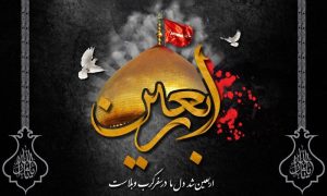 عالم همه قطره و دریاست حسین ، خوبان همه بنده و مولاست حسین ، اربعین حسینی تسلیت باد عالم همه قطره و دریاست حسین ، خوبان همه بنده و مولاست حسین ، اربعین حسینی تسلیت باد