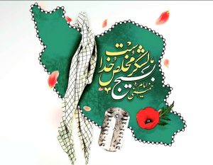 هفته بسیج گرامی باد هفته بسیج گرامی باد